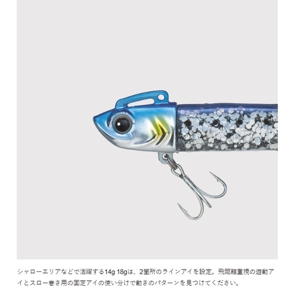 浜王 セット 21g